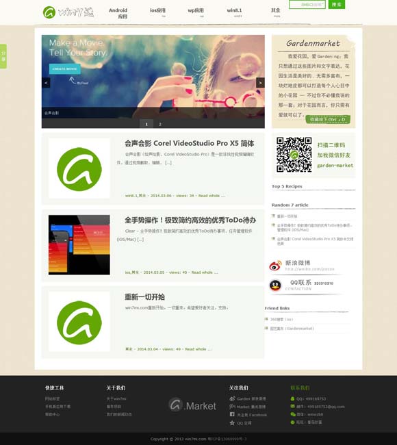 新澳门开奖结果记录查询表最新版 从舞台到大银幕 《只此青绿》主创讲述如何舞绘“千里江山图”